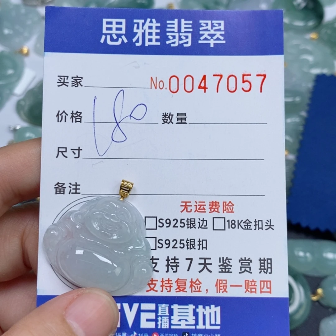 颈饰未镶嵌翡翠天然缅甸翡翠