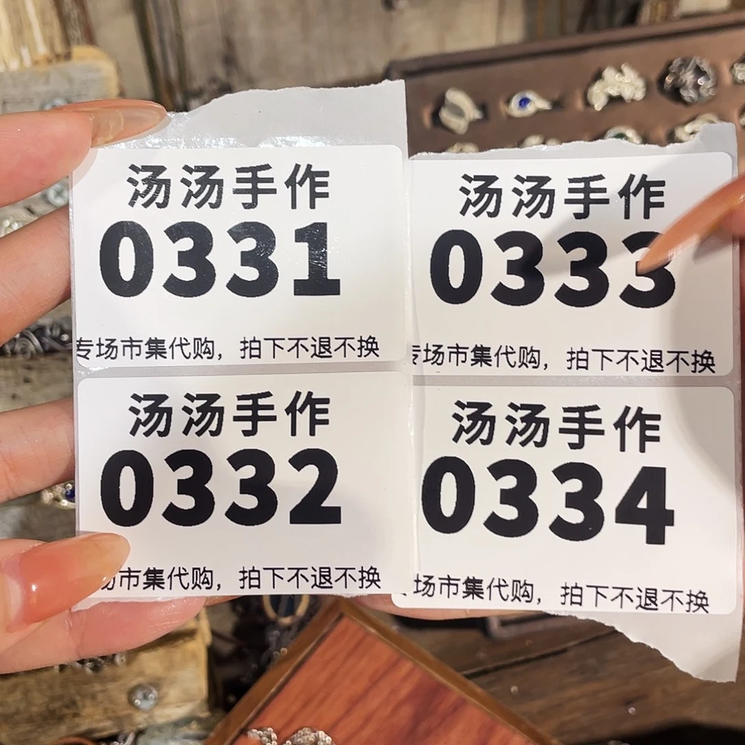 董***茂瓷片汤汤汤汤汤汤汤汤