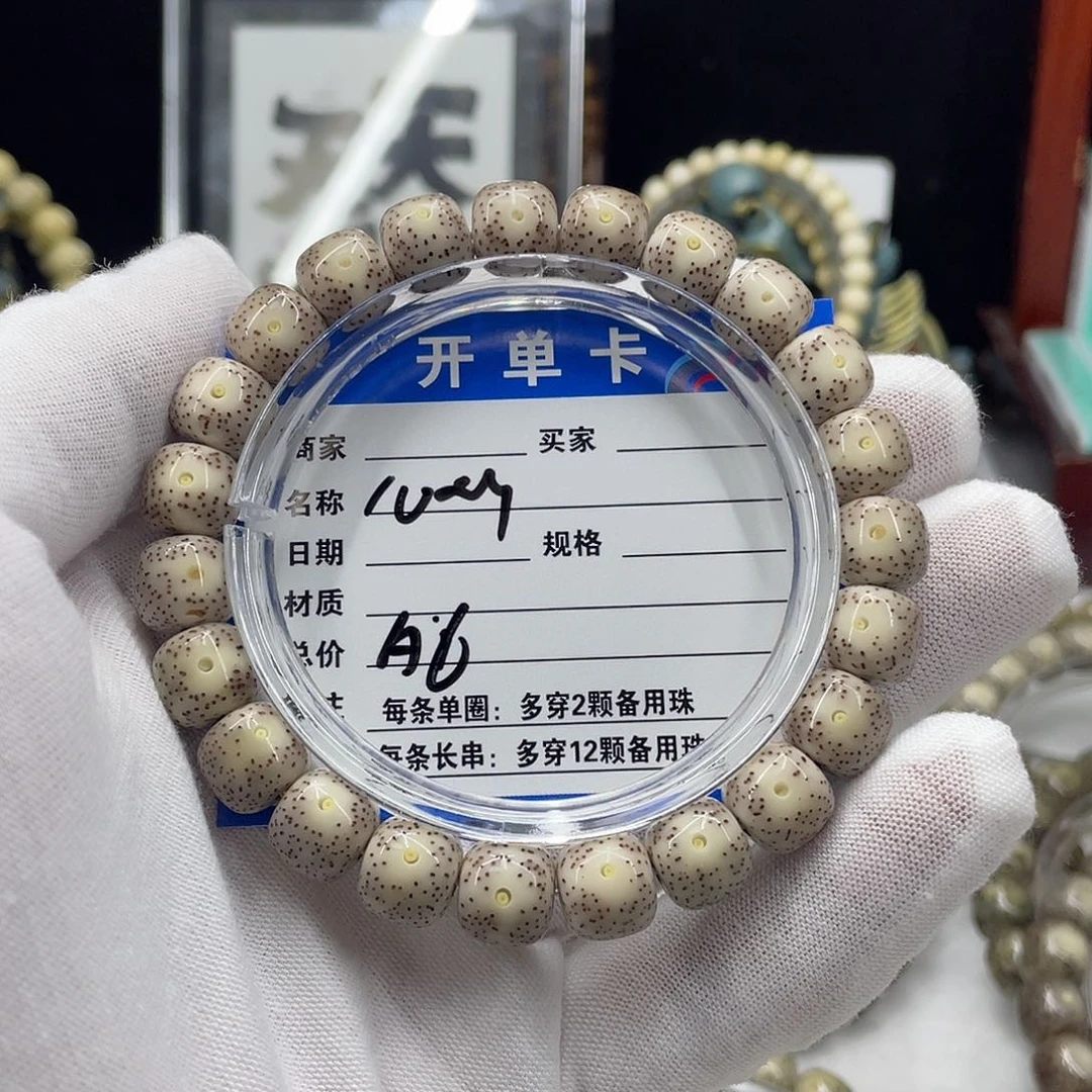 星月菩提手串星月a6