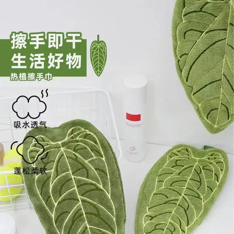 植物叶子造型擦手巾花烛手帕厨房卫生间浴室高颜值吸水毛巾