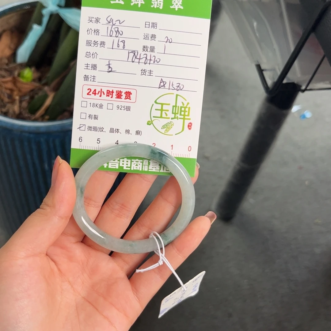 s***a未镶嵌手镯翡翠手镯
