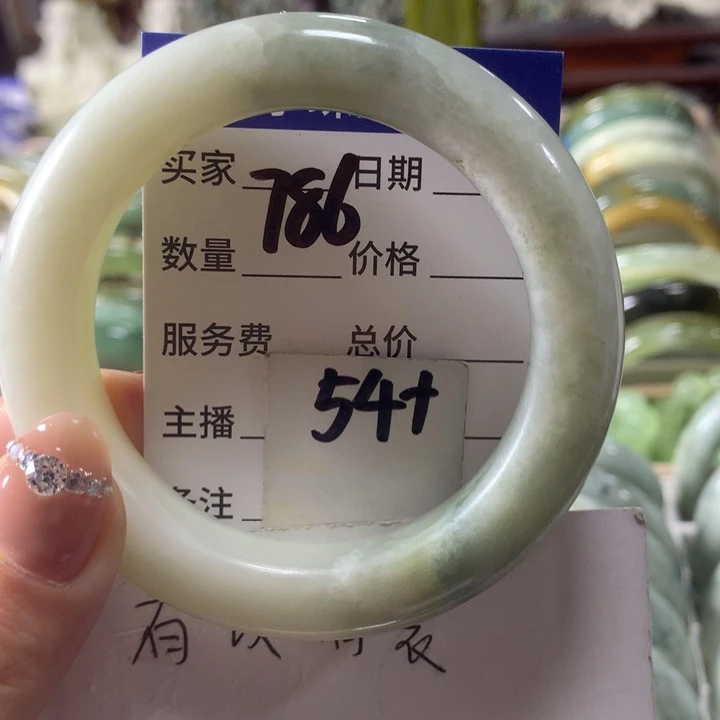 蛇纹石玉未镶嵌手镯786