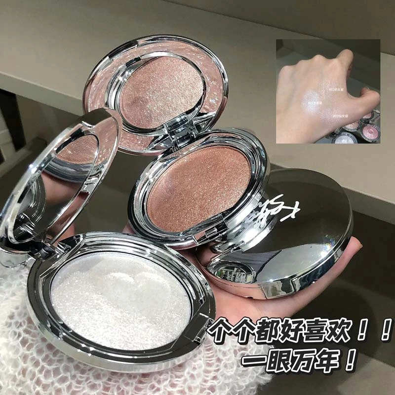 单色高光膏钻石高光粉脸部提亮珠光闪亮粉卧蚕修容土豆泥清透爆闪