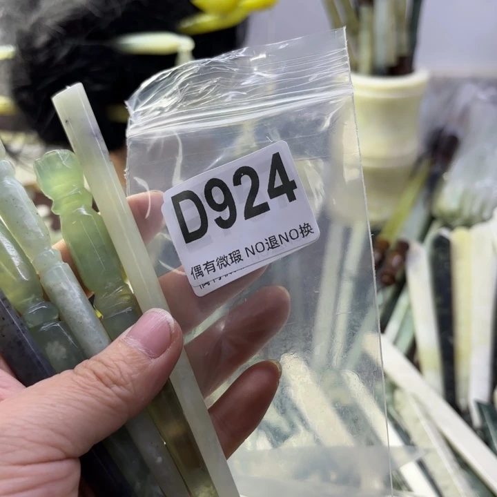 蛇纹石玉发饰合金用****1