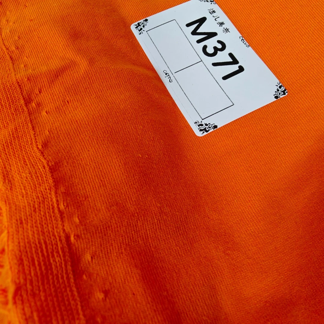 371活力橙全棉汗布布料