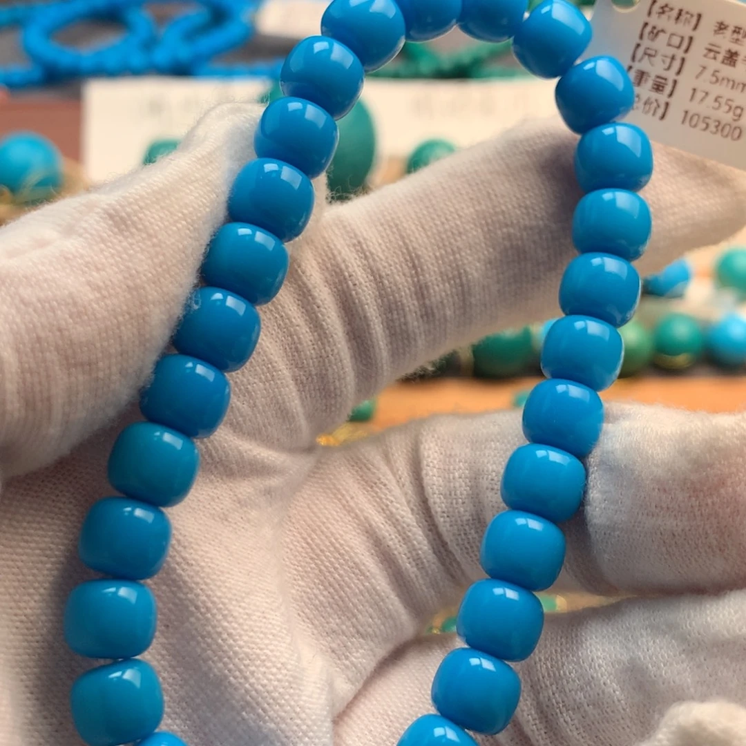 绿松石未镶嵌绿松石7.5mm