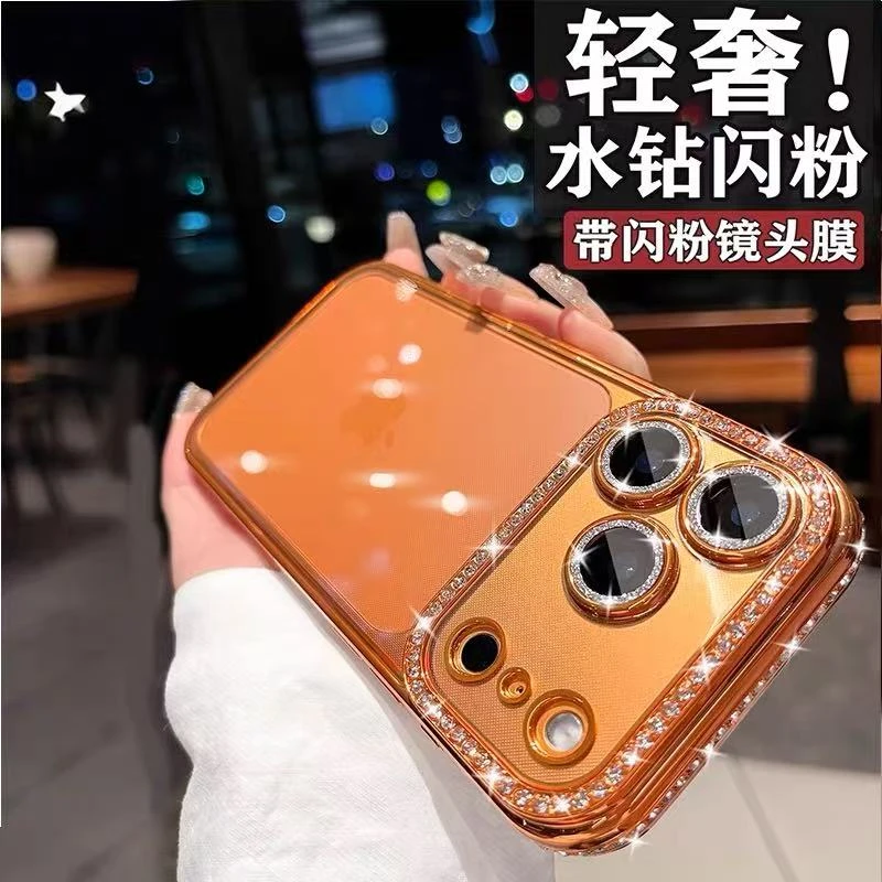 适用15苹果17promax手机壳16pro闪钻17自带镜头膜14plus边框2透13