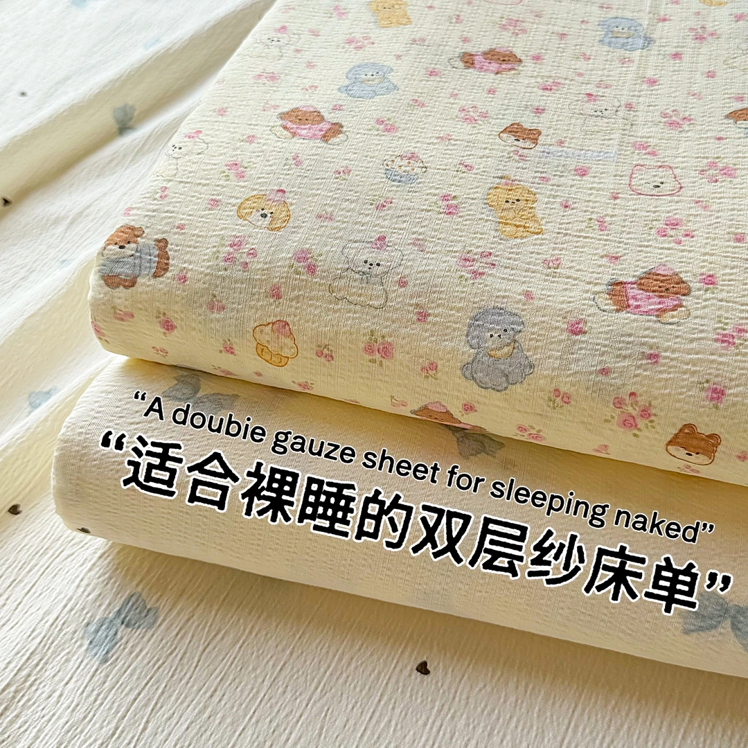 【啾物】双层纱床单单件2025新款四季通用透气超柔宿舍榻榻米床单