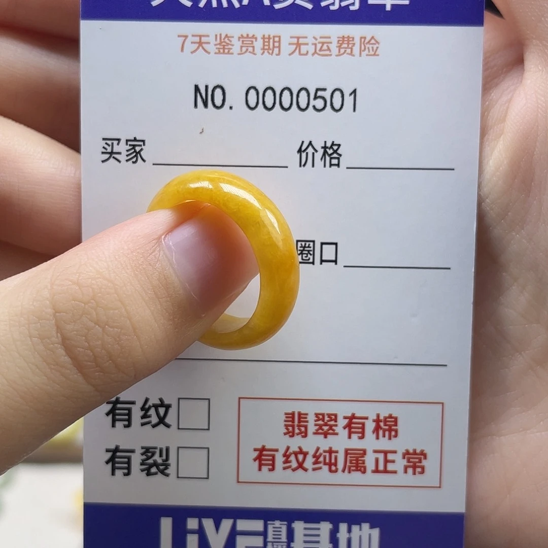 未镶嵌戒指翡翠暖*天然翡翠