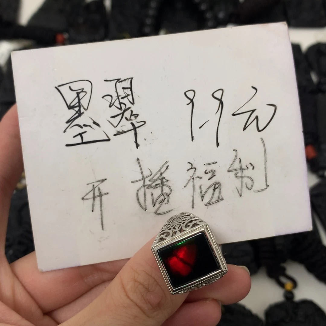 翡翠未镶嵌颈饰天然缅甸a货钢琴黑挂件