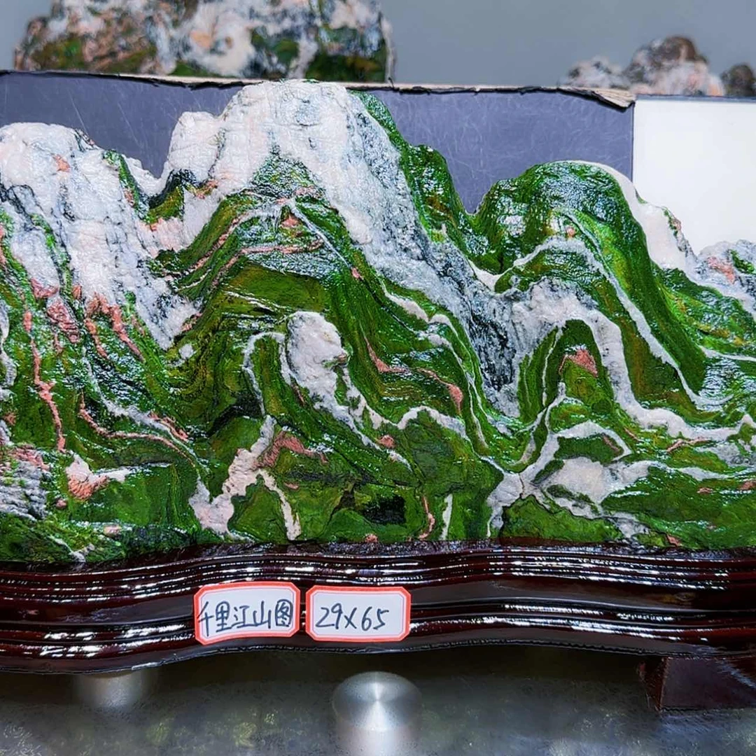 【闪购商品】石材呵*乐