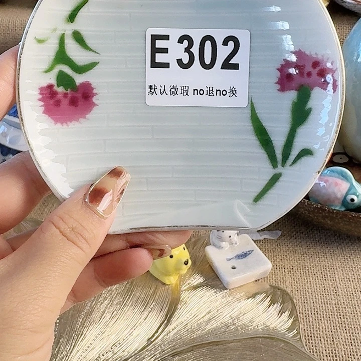 瓷片G****i八方来财八方来财