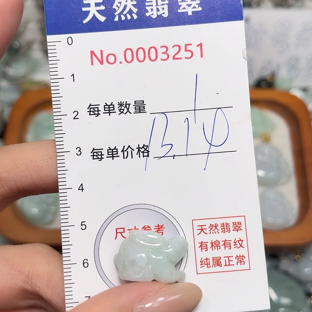 翡翠未镶嵌颈饰兔子