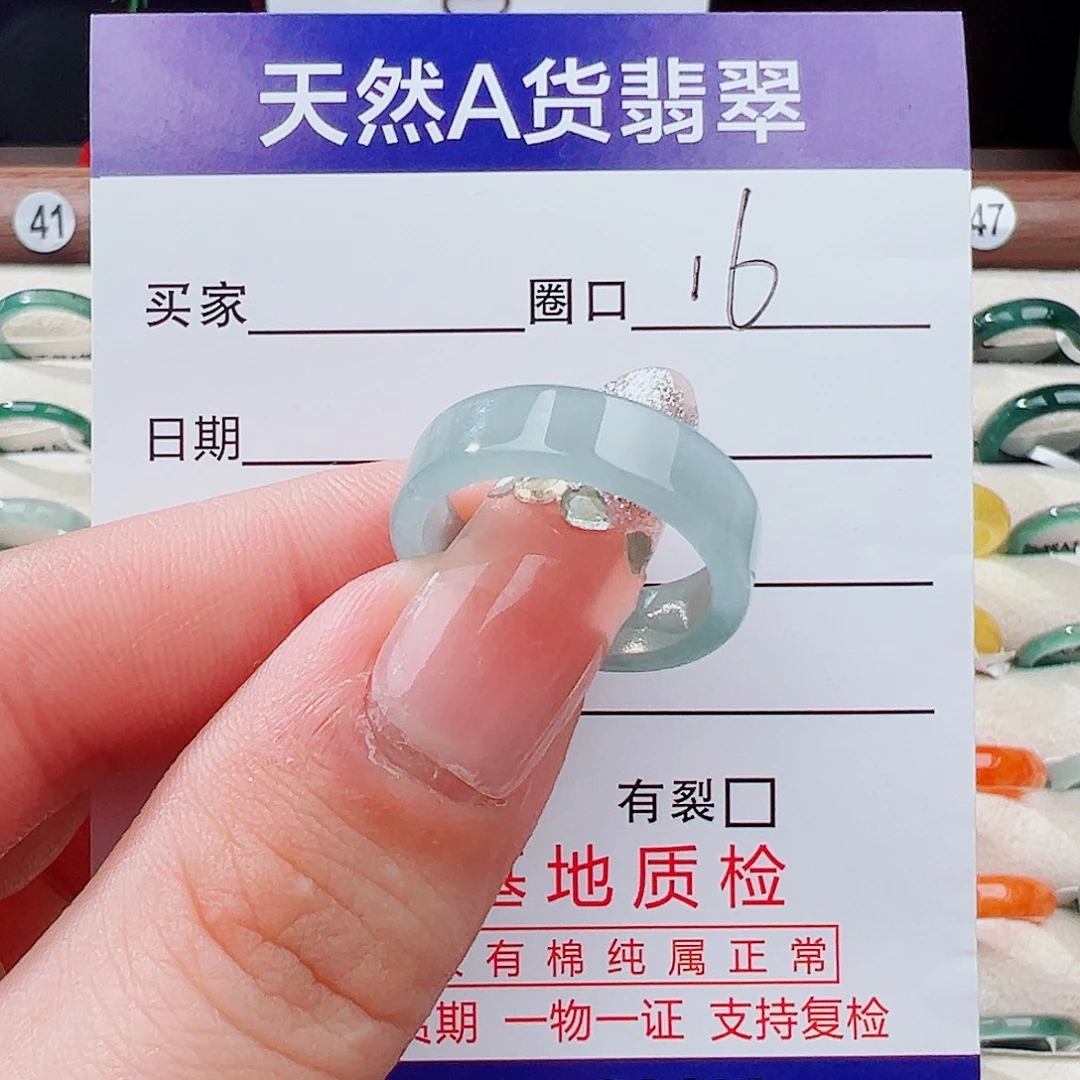 翡翠未镶嵌戒指戒指