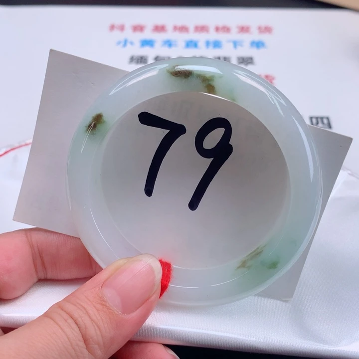 翡翠手镯未镶嵌正