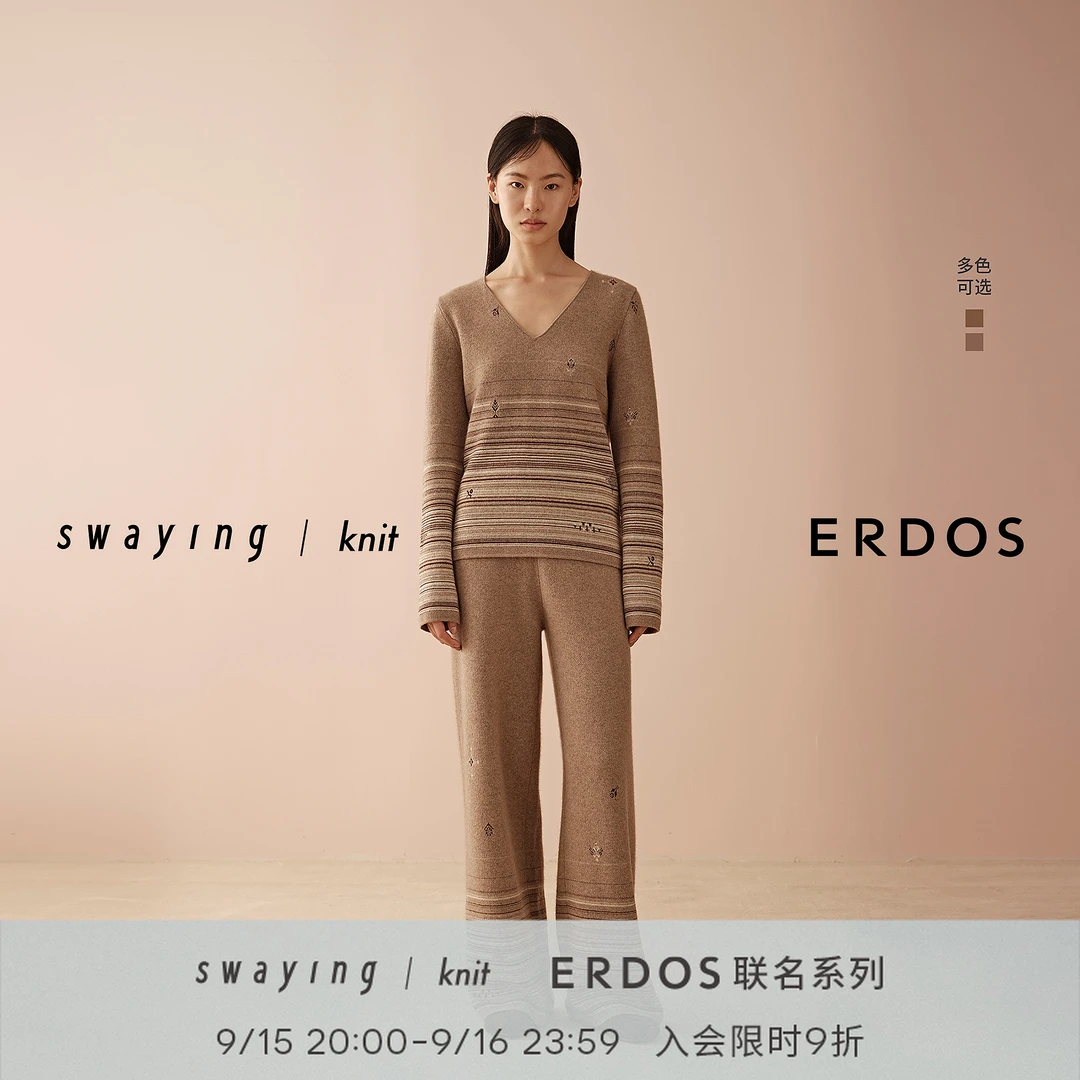 【ERDOS×swaying联名系列】双提条纹女士直筒款