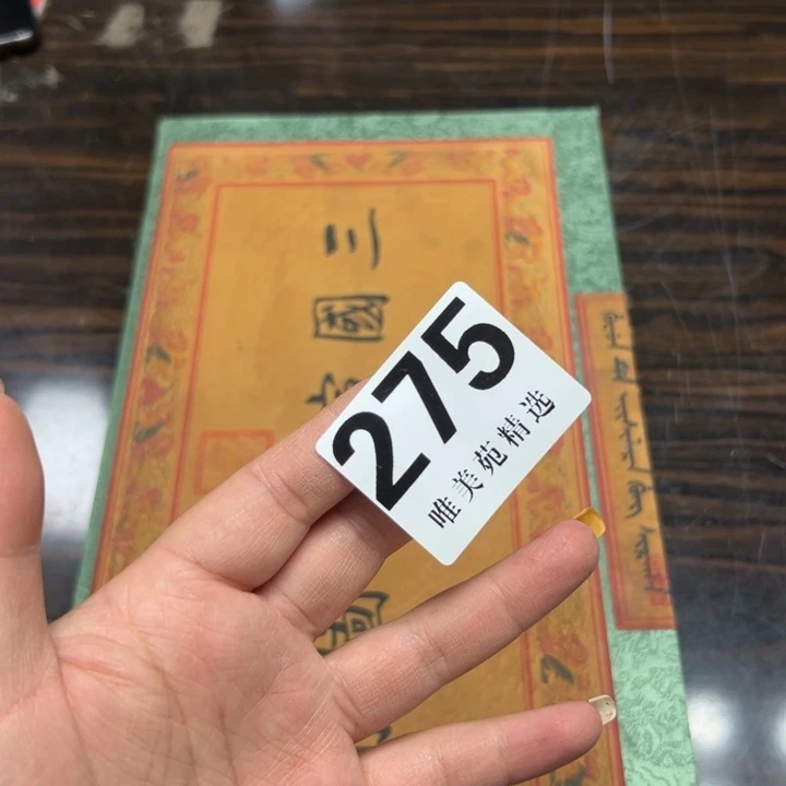 曙*精品瓷器精品系列