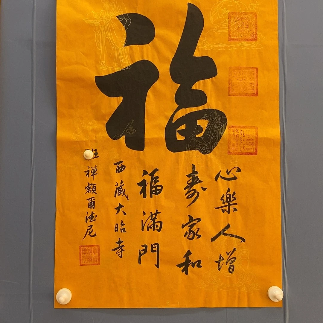 字画画画画画画画画画画