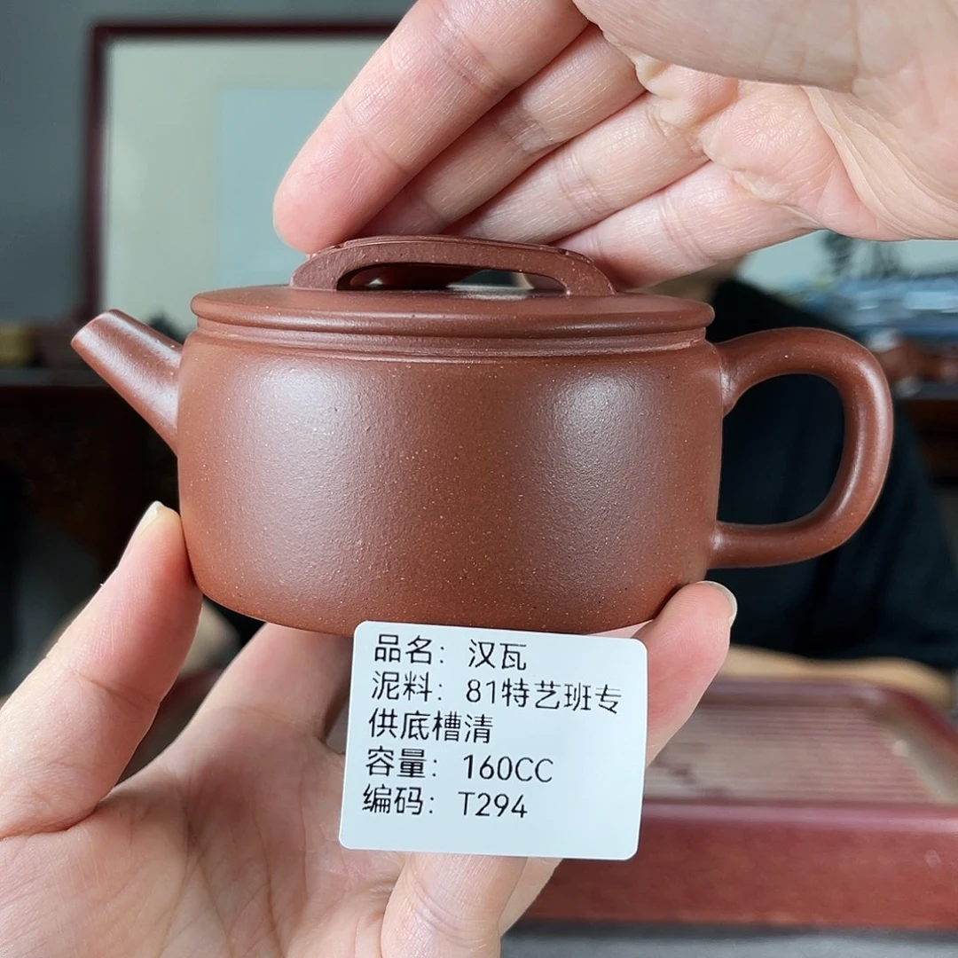 茶壶紫砂方圆紫砂