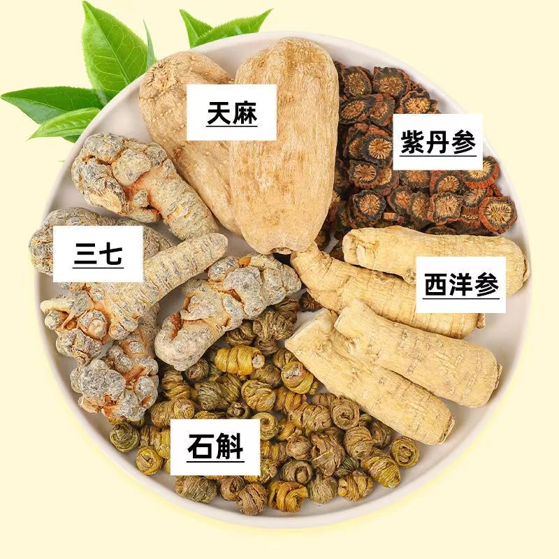 现磨五宝粉含三七西洋参天麻丹参石斛混合磨超细粉