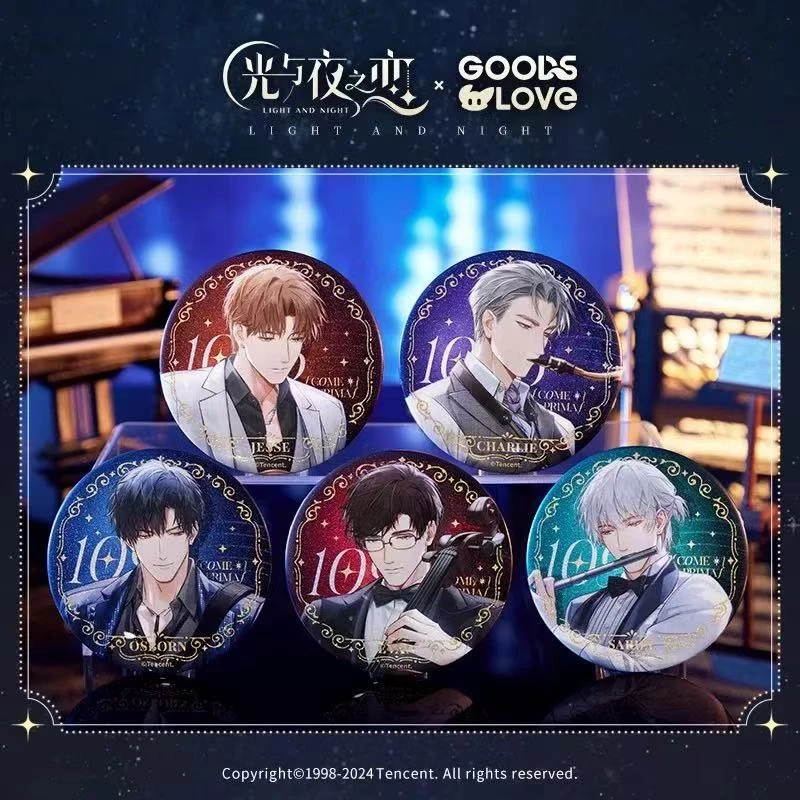 光与夜之恋音乐会周边萧逸齐司礼陆沉马口铁徽章