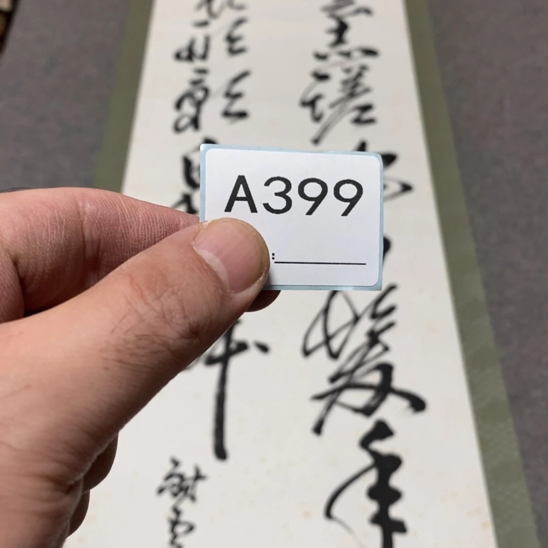万***缘文化创意装饰美术品
