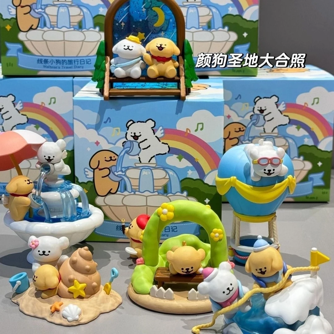 线条小狗旅行日记系列潮玩盲盒周边公仔可爱桌面摆件手办礼物端盒
