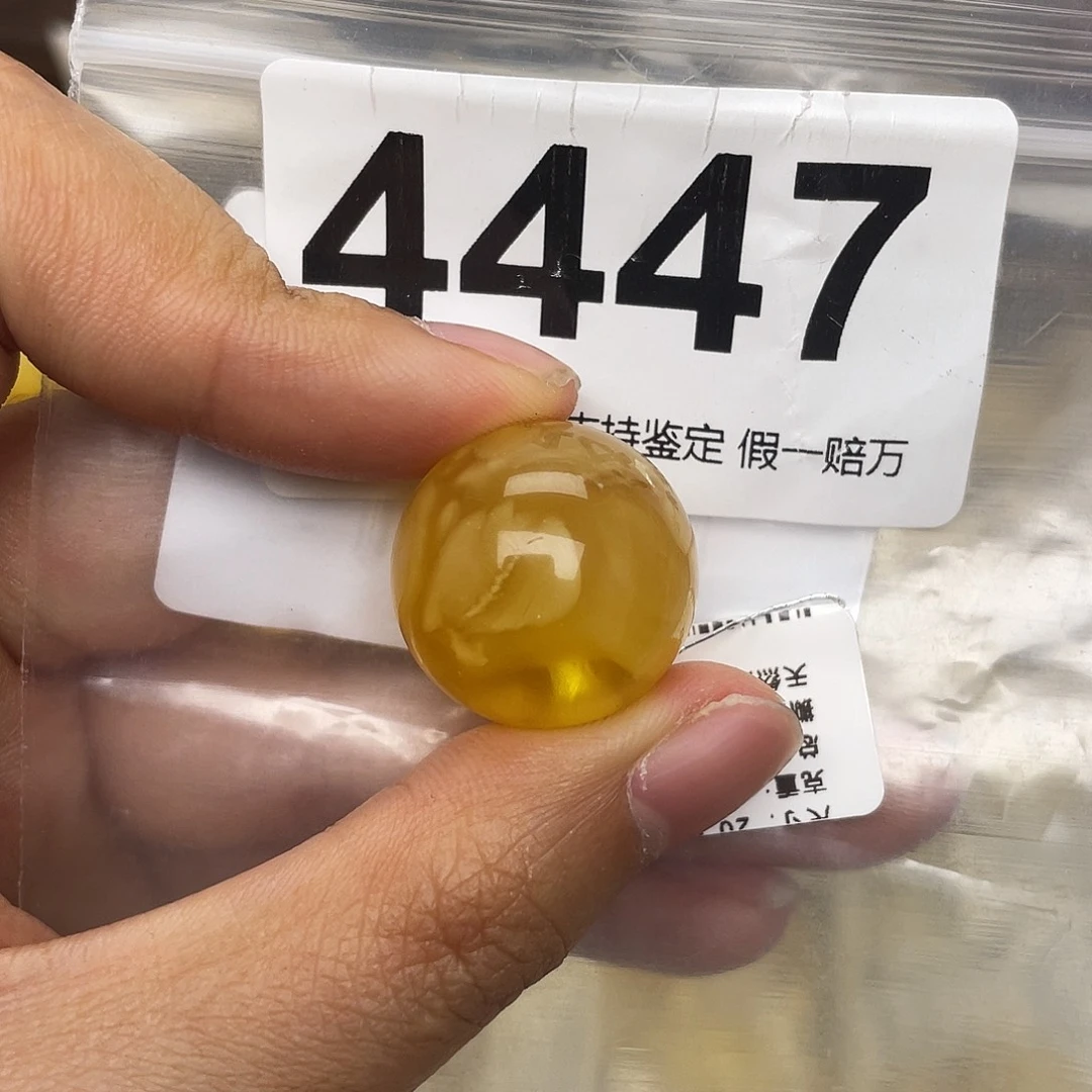 蜜蜡未镶嵌珠宝奇石20.3冰片