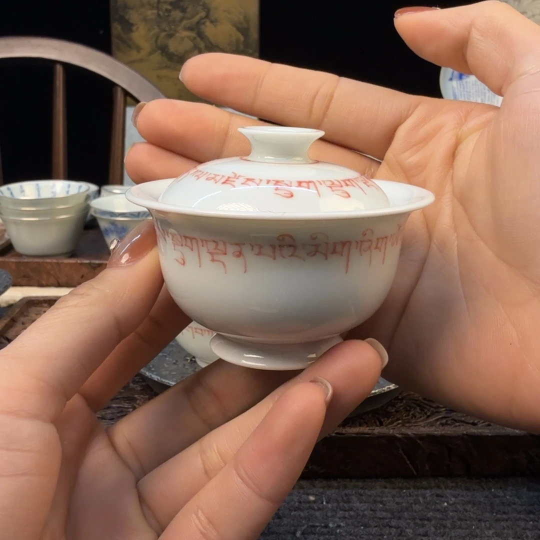 盖碗Qqqqqqqqqqqqqqqq