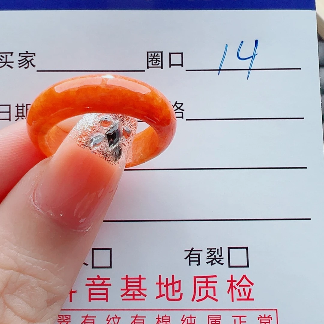 未镶嵌戒指翡翠?****?戒圈