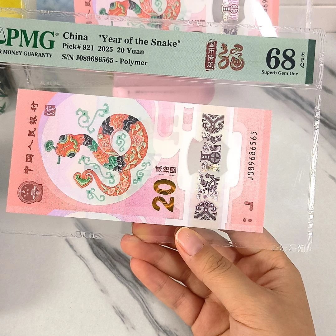 塑料089686565 满号金马王，，，，