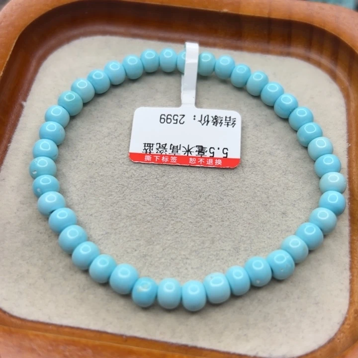 未镶嵌绿松石手链