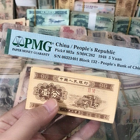 10张退市一分卡车