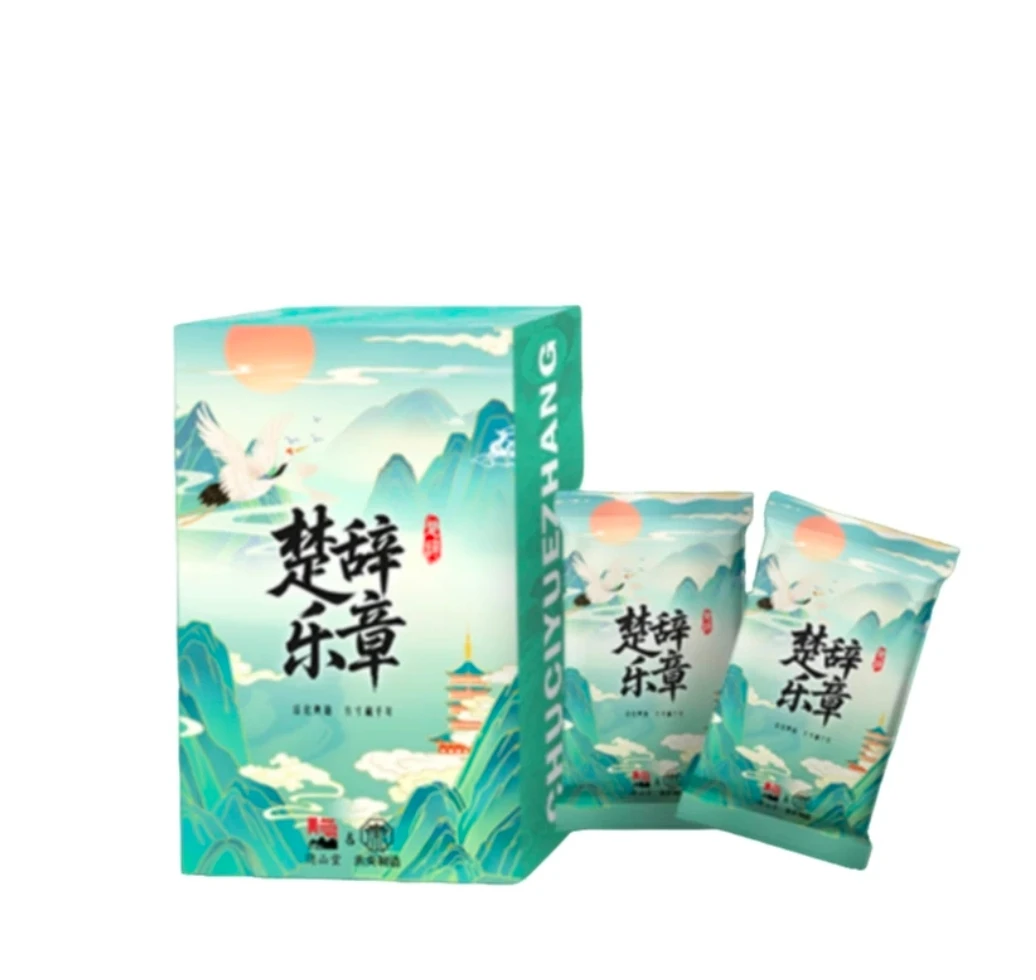 【闭眼吃】隐山堂《楚辞乐章》国风系列收藏卡牌 （盲盒代拆）