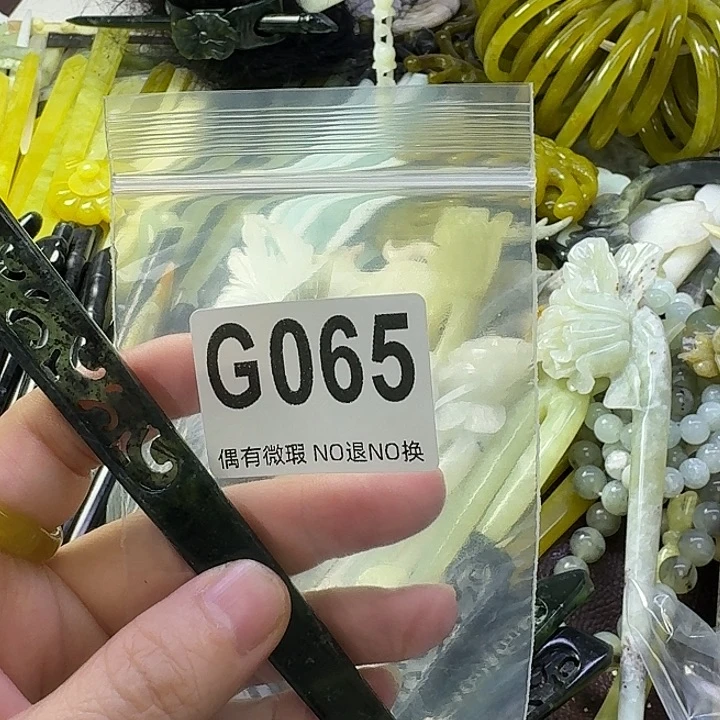 ****۶蛇纹石玉合金发饰