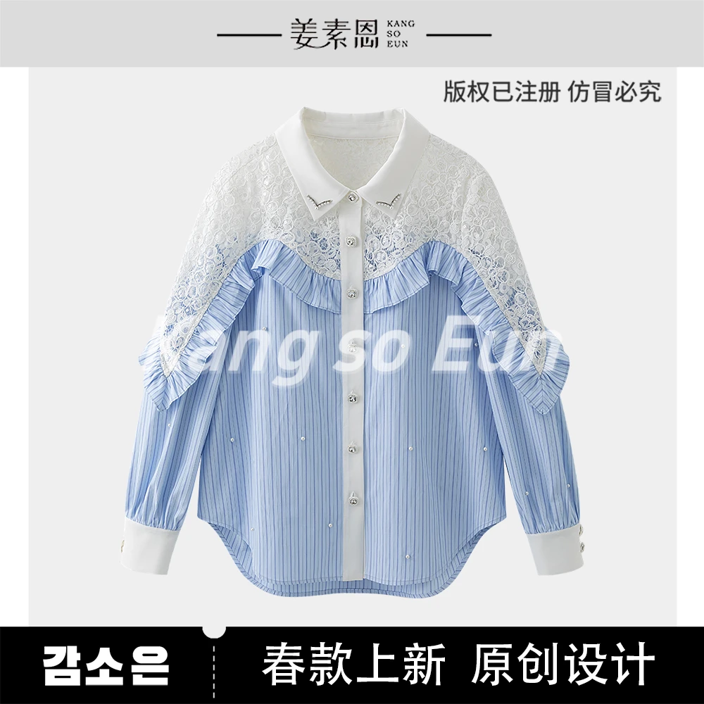 【许半夏推荐】【星耀月舞】气质休闲设计感上衣外套GY25CT070098