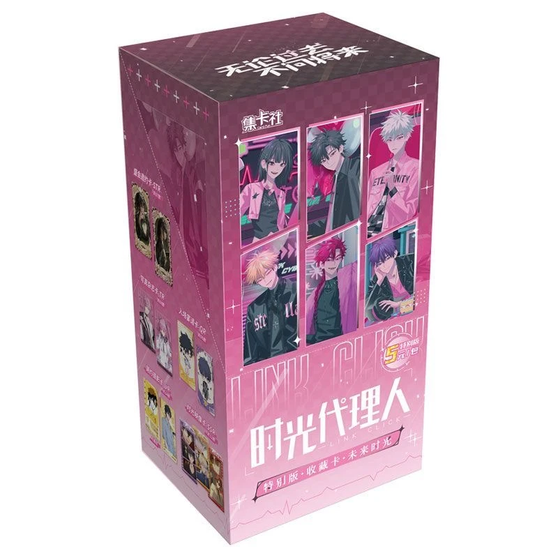 card.fun/集卡社【时光代理人】未来时光收藏卡【盲盒代拆】
