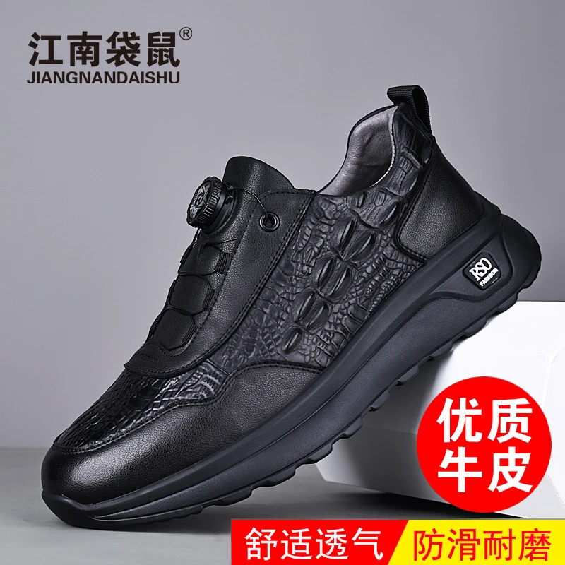 江南袋鼠男士欧若风新款运动舒适透气软底鞋轻便缓震免系带休闲鞋