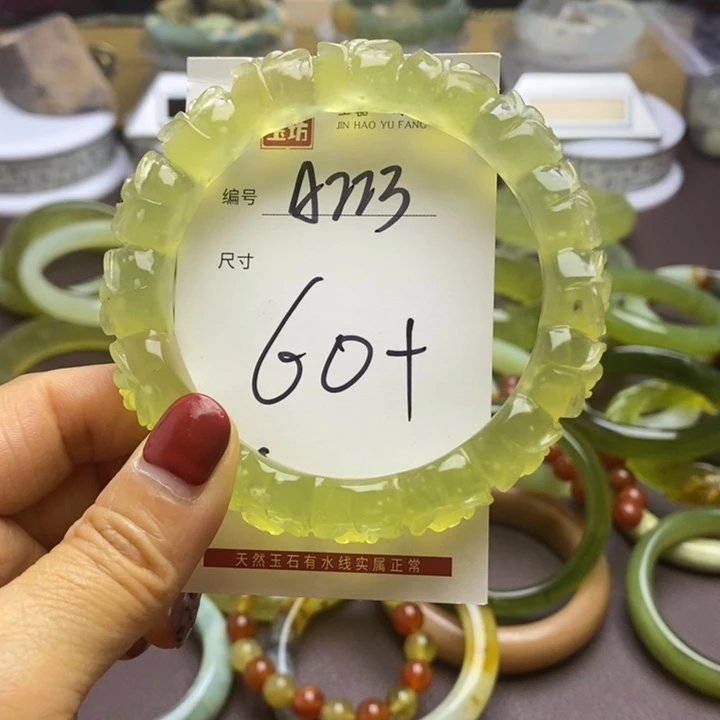 蛇纹石玉手镯未镶嵌山***铺