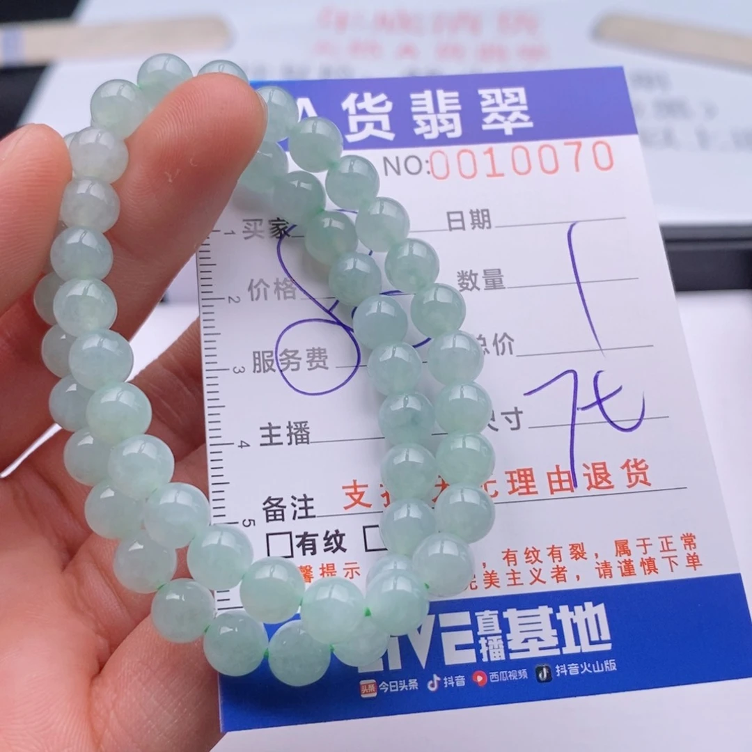 未镶嵌手链翡翠多样性