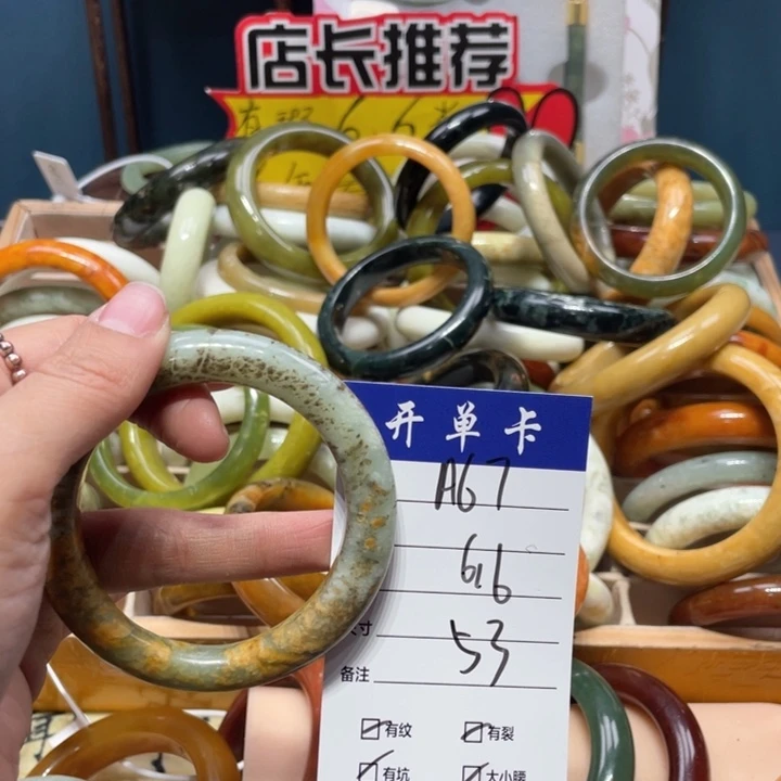 蛇纹石玉手镯未镶嵌Z*