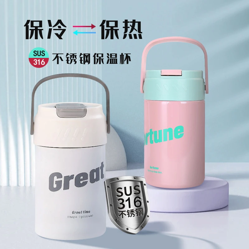 316不锈钢学生便携杯子ins风花茶水杯保温杯