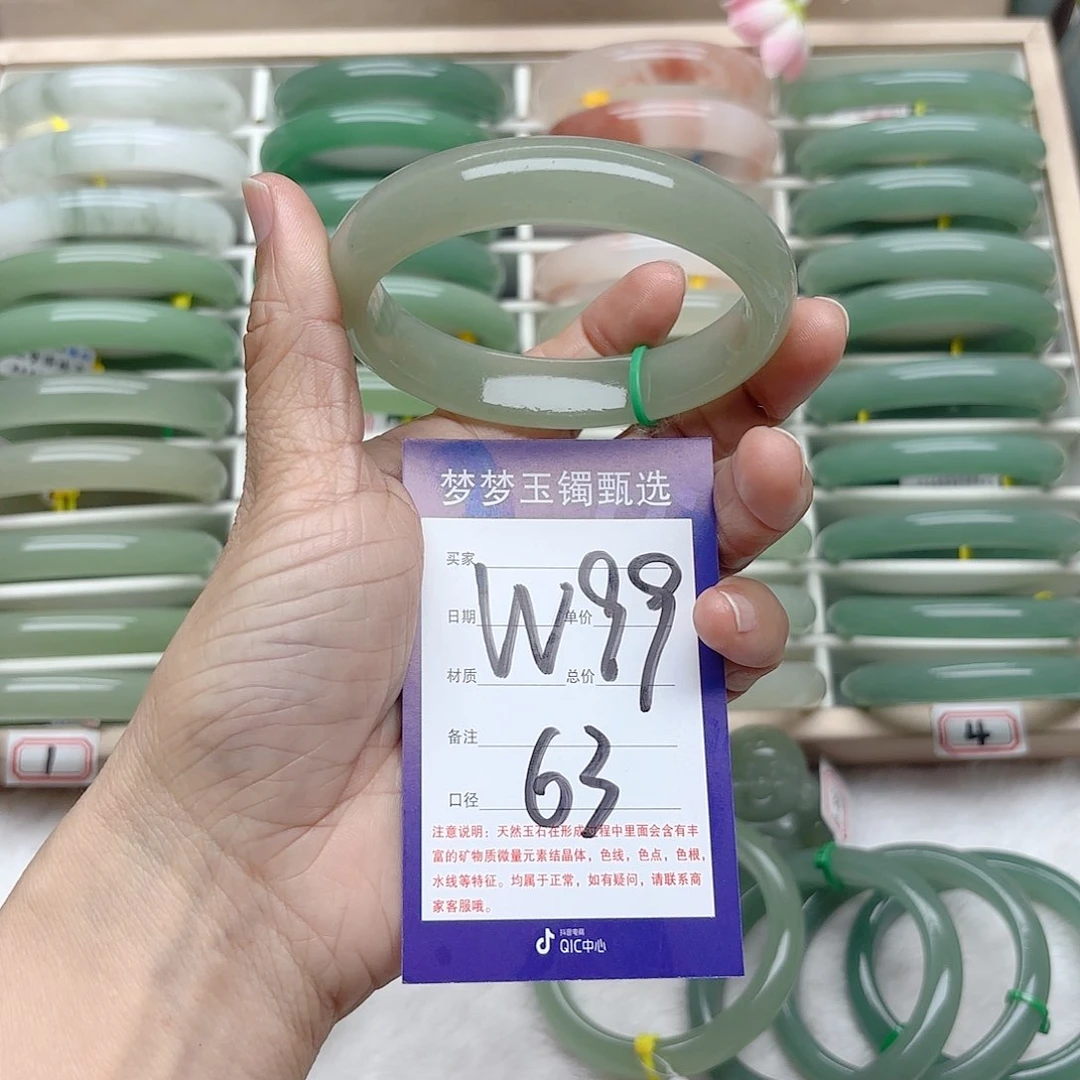 石英质玉手镯未镶嵌s**n