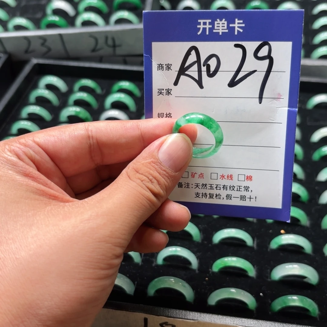 未镶嵌石英质玉戒指