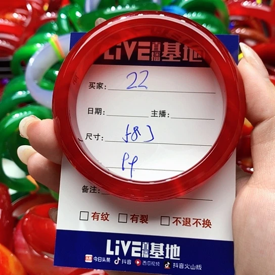 【闪购商品】手镯玛瑙/玉髓未镶嵌22