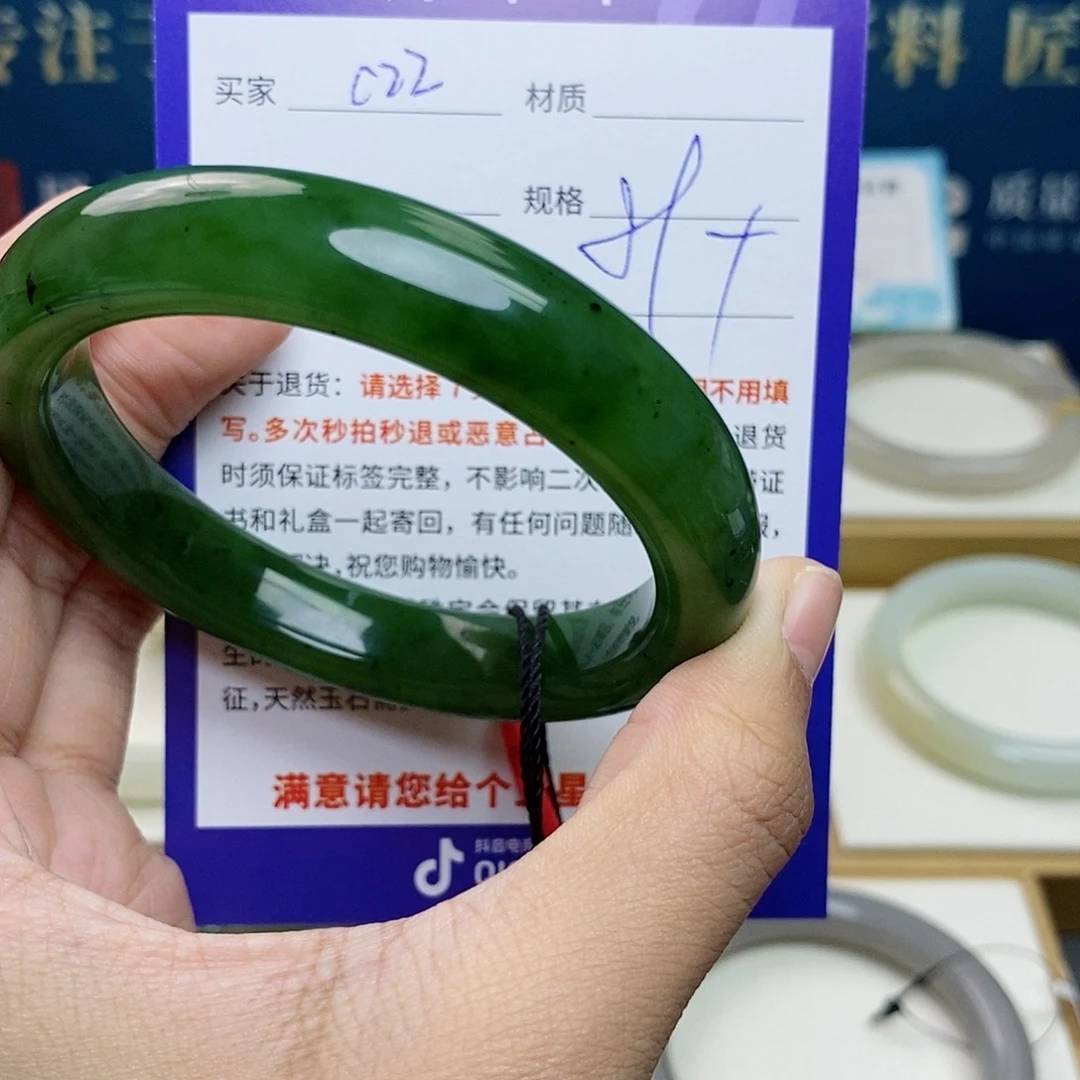 和田玉未镶嵌手镯cs