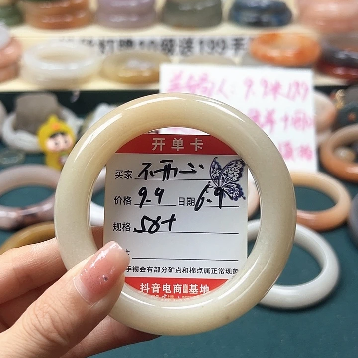 石英岩玉手镯未镶嵌不*心