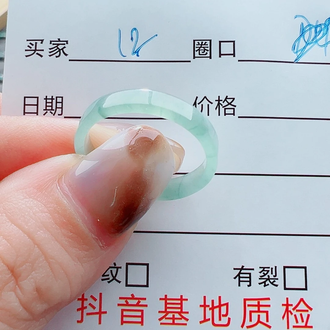 未镶嵌戒指翡翠戒圈