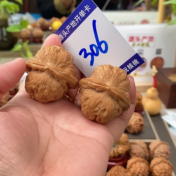 文玩核桃把件42全品平谷元宝306号