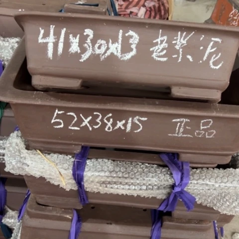 紫砂花盆紫砂处理长方盆